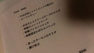 akoginaito2.JPG